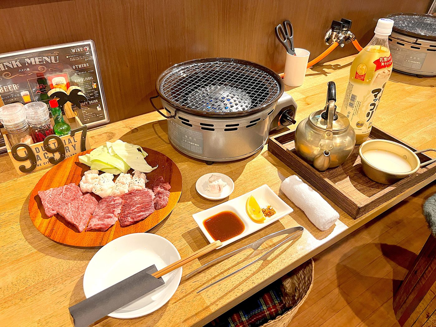 七輪で焼く焼肉セット