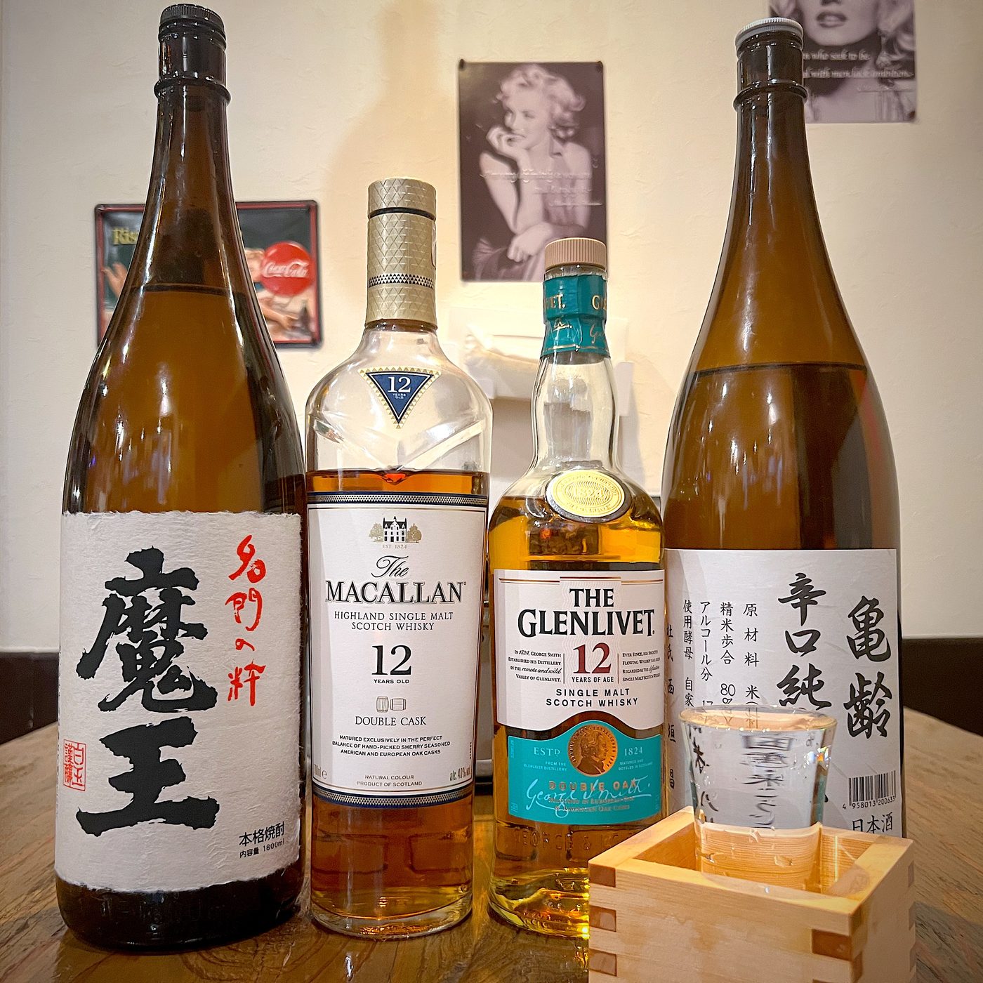 魔王など豊富なお酒